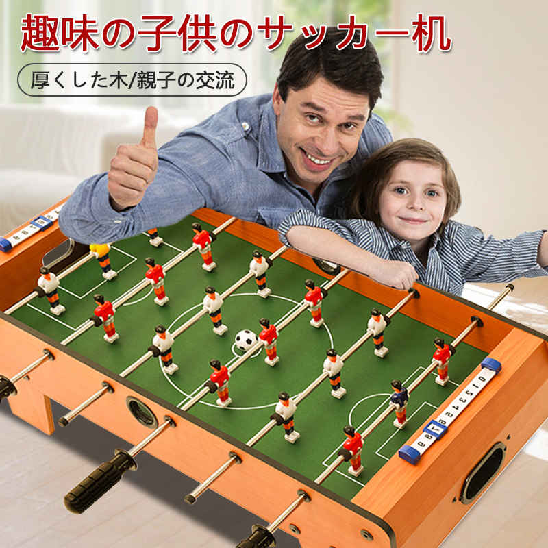 楽天市場】お買い物マラソン【P5倍】子供プレゼントに最適！卓上