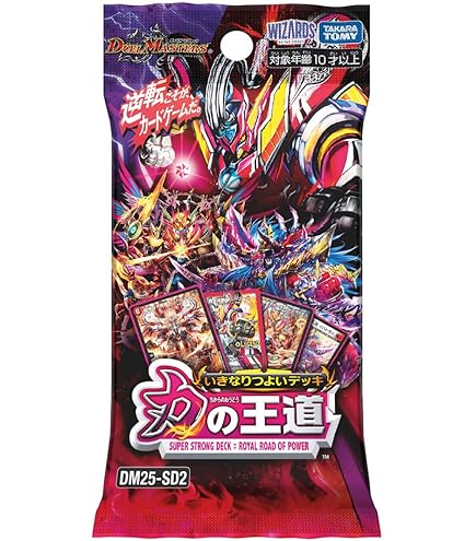 Amazon.co.jp: DM23-BD1 デュエル・マスターズTCG レジェンドスーパー