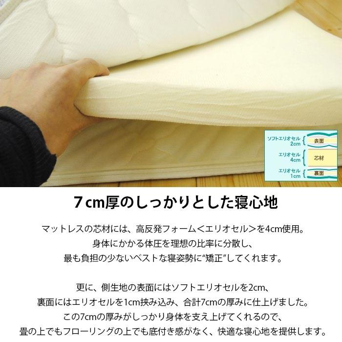 magniflex（マニフレックス） イタリアンフトン2 シングル 敷き布団