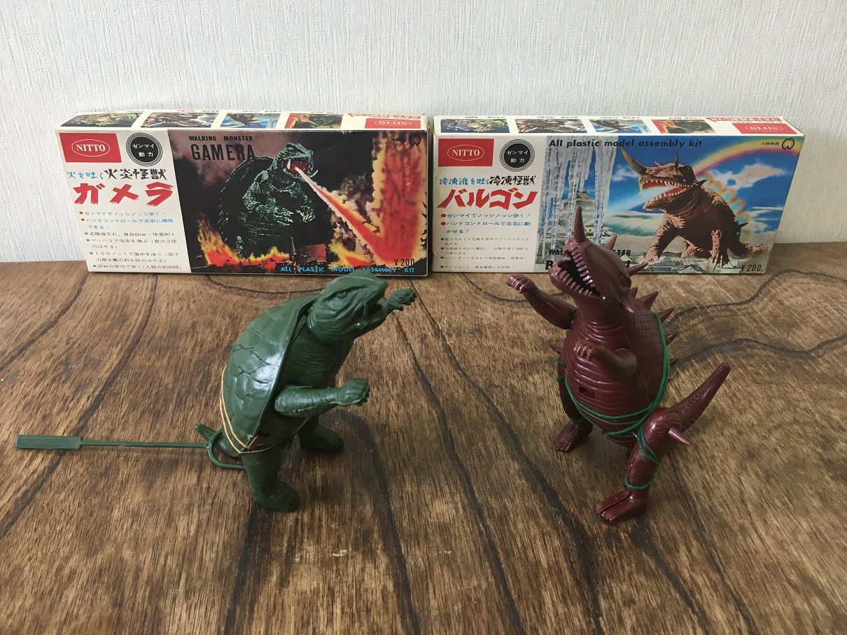 日東 ウルトラ怪獣シリーズ（ゼンマイ歩行） ガメラ初版後期 バルゴン