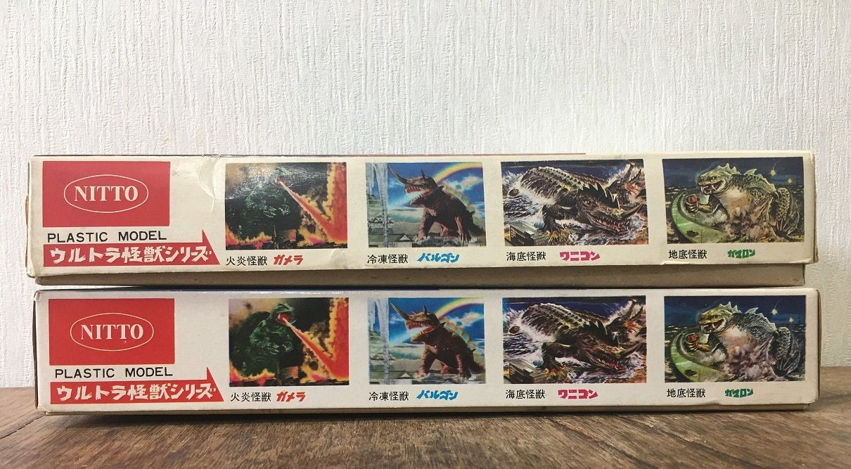 日東 ウルトラ怪獣シリーズ（ゼンマイ歩行） ガメラ初版後期 バルゴン