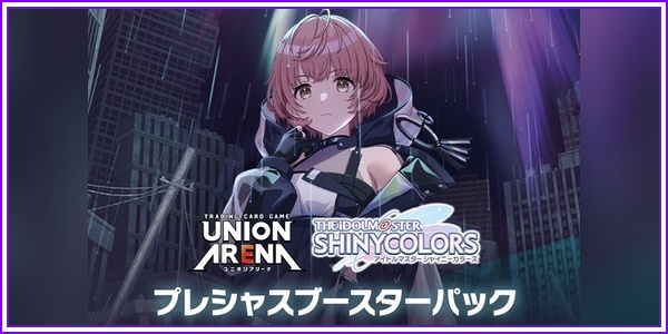 パラレル】星3 戦場ヶ原 ひたぎ SR - ユニオンアリーナシングル