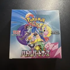 2026年最新】バトルパートナーズ box シュリンクなしの人気アイテム