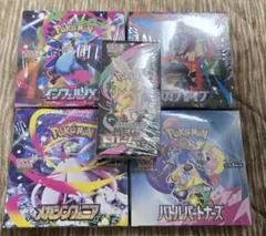 2026年最新】バトルパートナーズ box シュリンクなしの人気アイテム