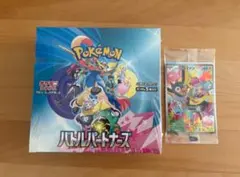2026年最新】バトルパートナーズ box シュリンクなしの人気アイテム