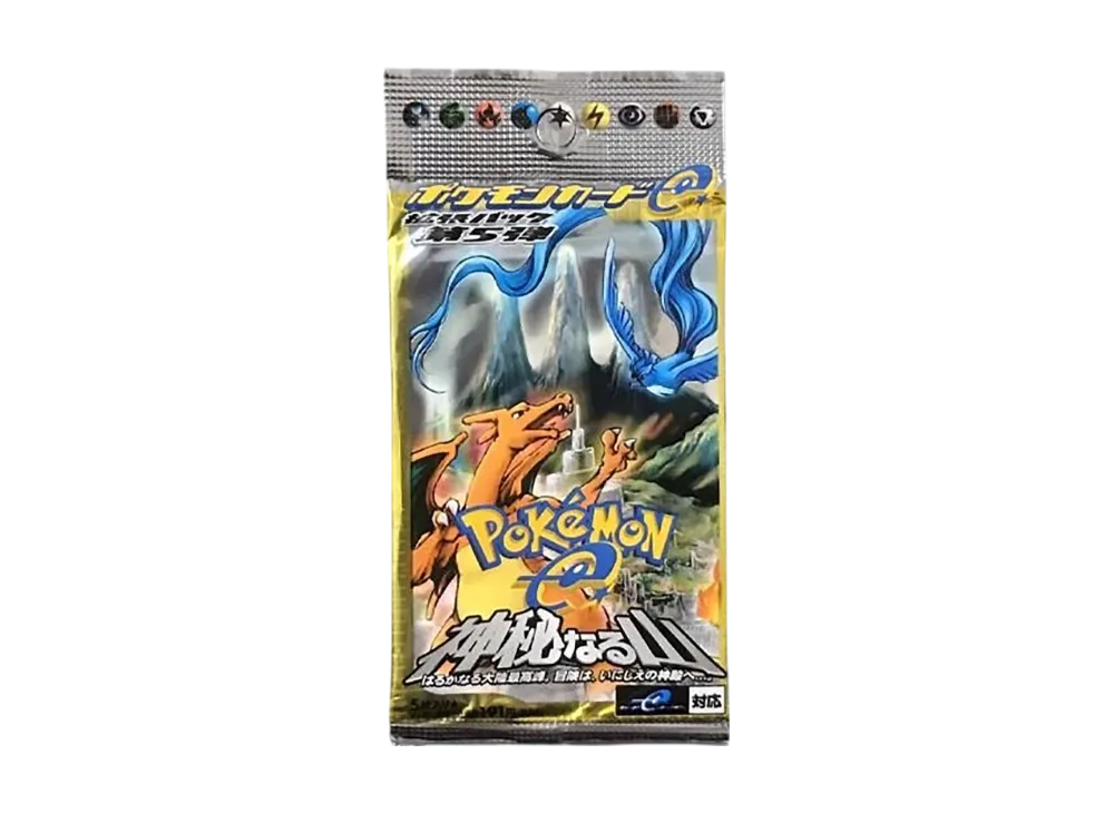 ポケモンカードe 拡張パック 第5弾 神秘なる山 再販 パックの新品/中古